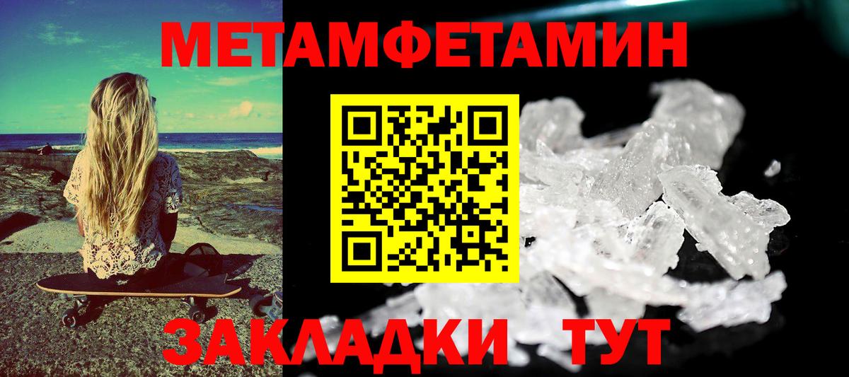 Amphetamine  Амфетамин VHQ  Вход с VPN  Родники  АМФЕТАМИН 