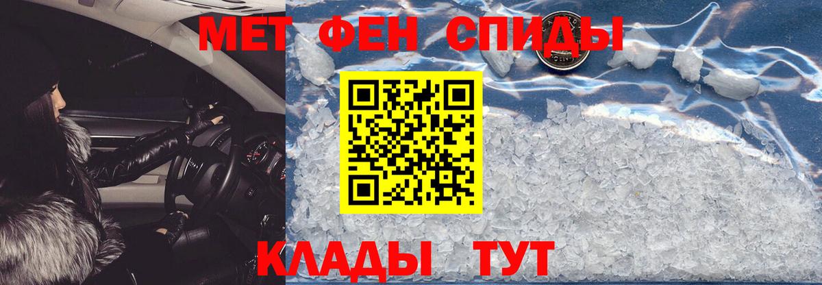 Amphetamine Розовый Родники