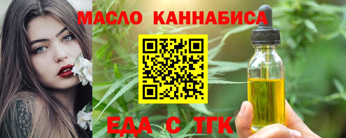 Родники  Canna-Cookies конопля  Вход с VPN 