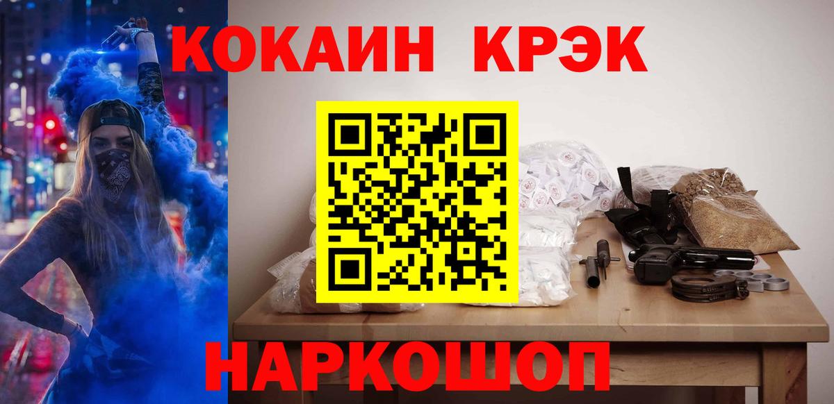 COCAIN Колумбийский  COCAIN  Родники  Вход с VPN  КОКАИН Перу 