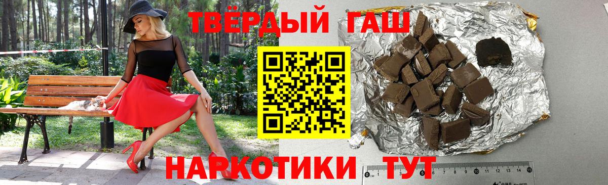 ГАШ Cannabis  Вход с VPN  Родники  ГАШИШ  ГАШ гарик 