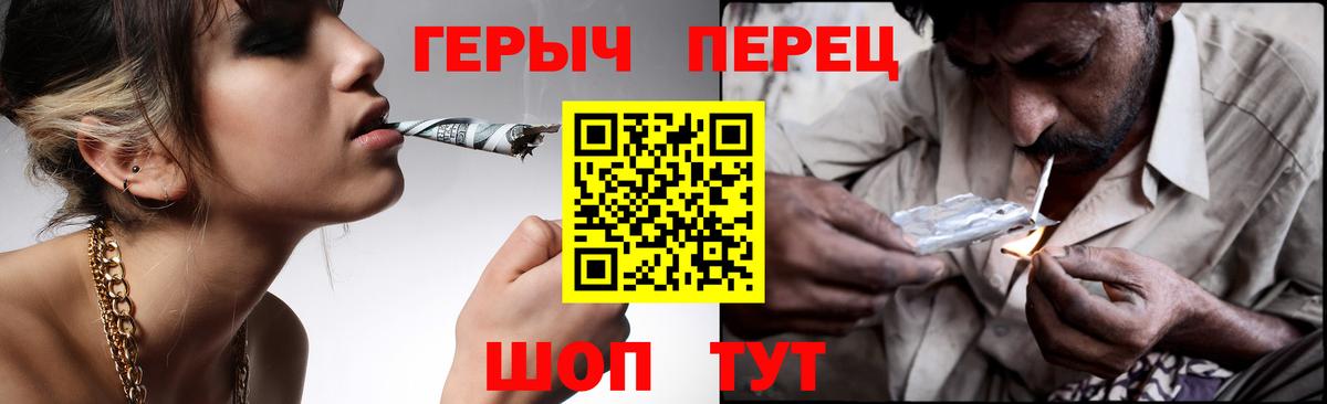 ГЕРОИН  Вход с VPN  Родники  ГЕРОИН гречка 