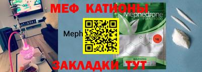 mdpv Моздок