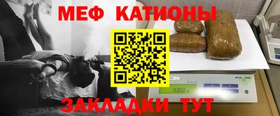 дурь Можайск