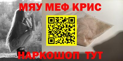 ALPHA-PVP Можга