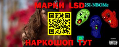 дурь Можайск
