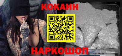 дурь Можайск