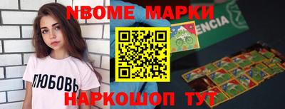 дурь Можайск