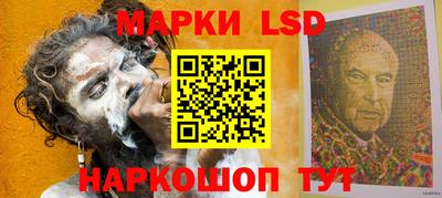 шишки Нальчик
