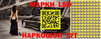 соль ск Наро-Фоминск