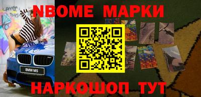 mdpv Моздок