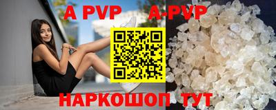 дурь Можайск