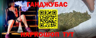 дурь Можайск