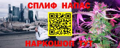 соль ск Наро-Фоминск
