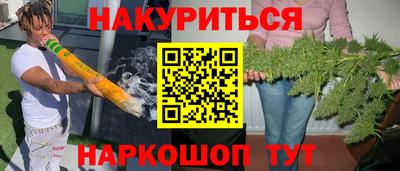 мескалин Нарткала