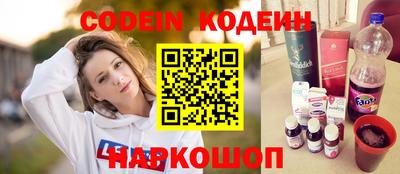шишки Нальчик