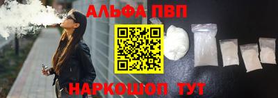ALPHA-PVP Можга