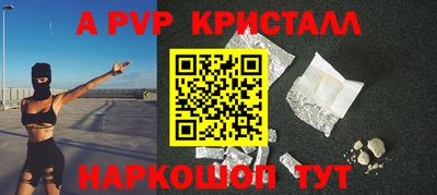 соль ск Наро-Фоминск