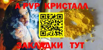дурь Можайск
