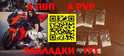 mdpv Моздок