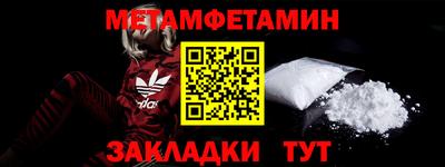 ALPHA-PVP Можга