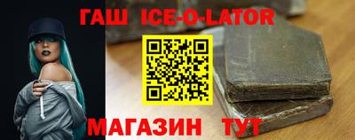 дурь Можайск