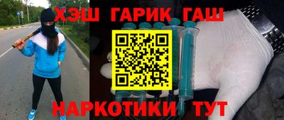 шишки Нальчик