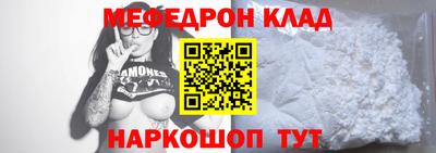 дурь Можайск