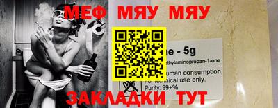 mdpv Моздок