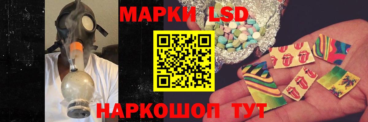 Лсд 25 экстази кислота  ЛСД экстази ecstasy  Родники  Вход с VPN 