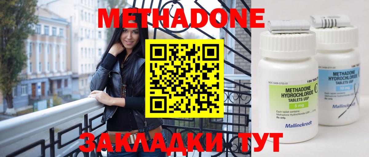 mega зеркало  Вход с VPN  Родники  Метадон VHQ 