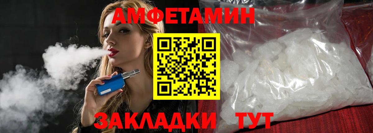 Первитин витя Родники