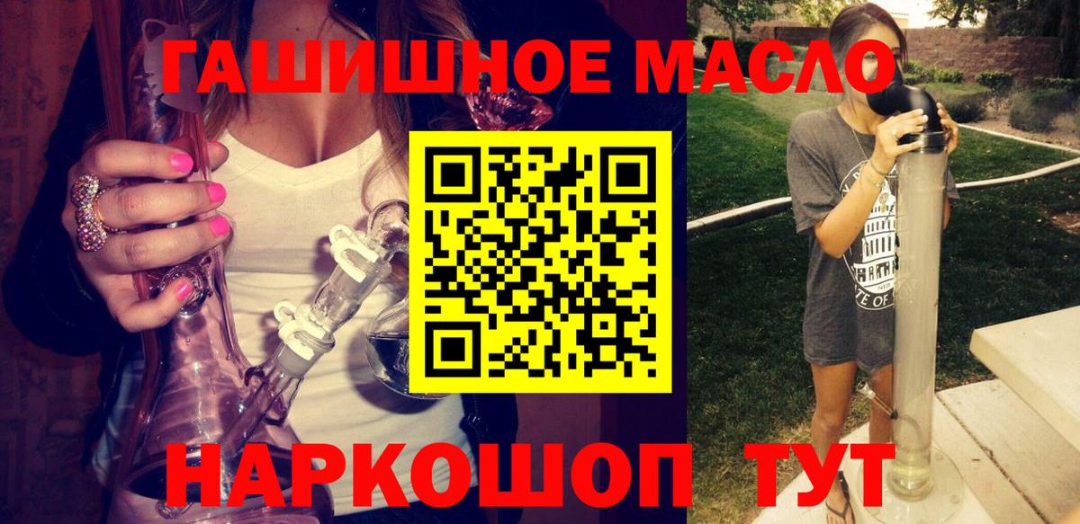 Кокаин Родники