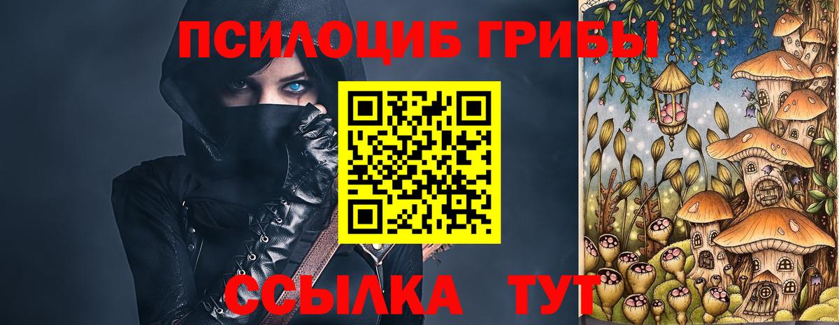 Cocaine  Родники  Вход с VPN  Меф   Магазины продажи наркотиков  Мефедрон  ГАШИШ  Бошки Шишки 