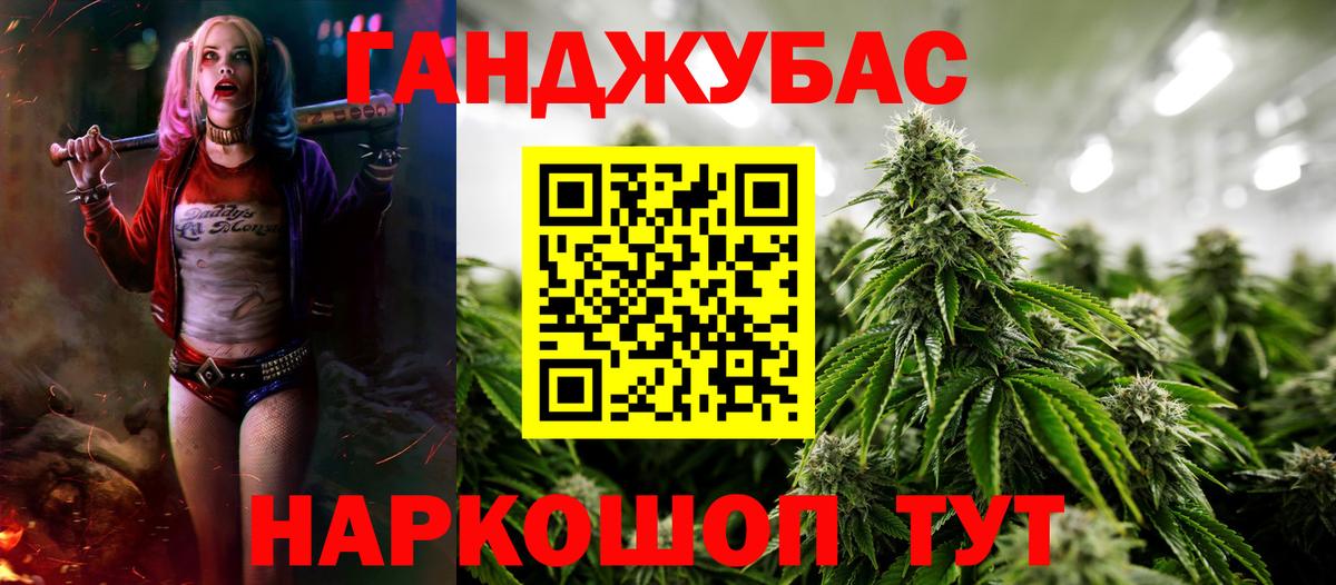 Бошки марихуана гибрид  Вход с VPN  Конопля AK-47  Родники 